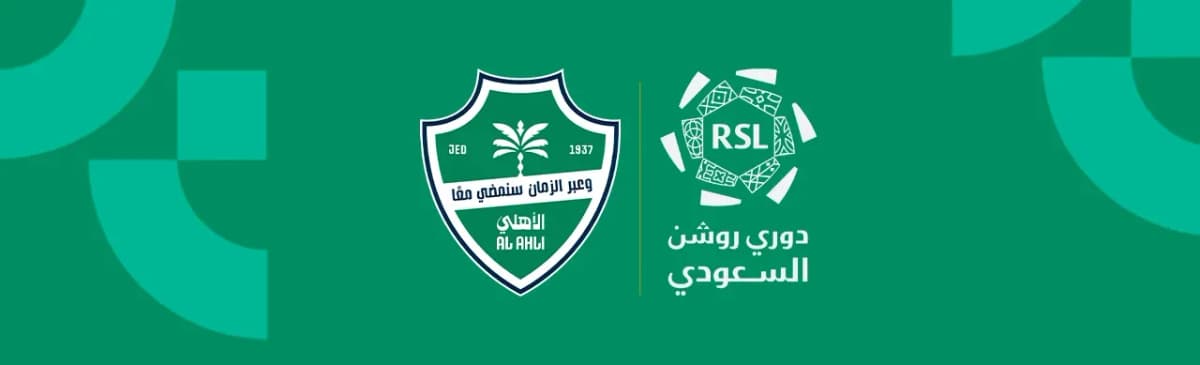 مباراة الأهلي ضد الخليج | الجولة 11 | دوري روشن السعودي 2026-2027