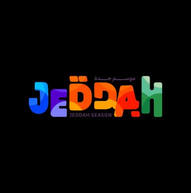 موسم جدة