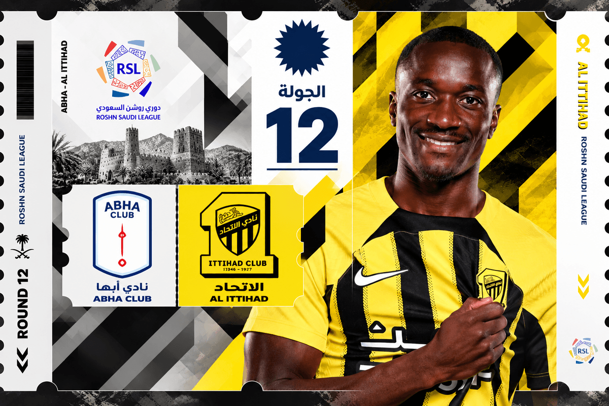تذاكر أبها ضد الاتحاد | الجولة 12 | دوري روشن 2026-2027