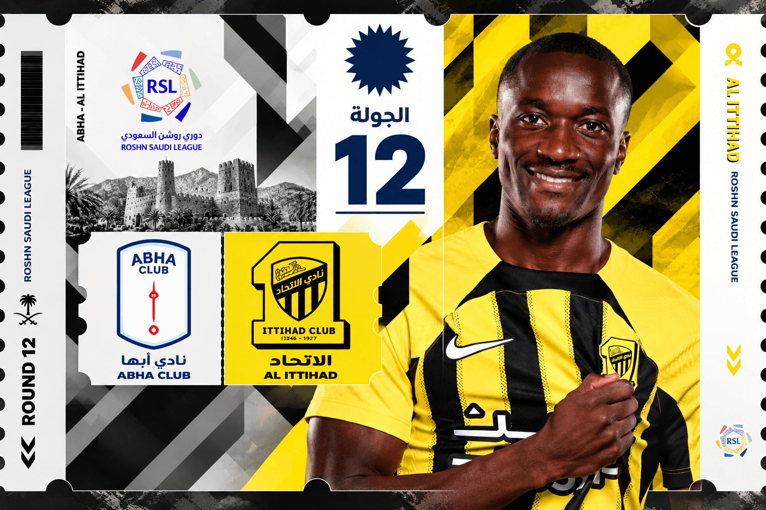 تذاكر أبها ضد الاتحاد | الجولة 12 | دوري روشن 2026-2027
