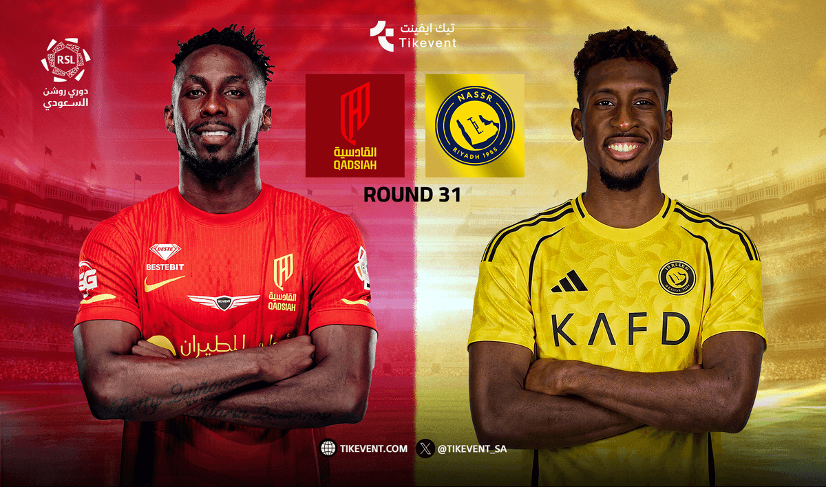 القادسية ضد النصر - دوري روشن السعودي 2025/2026 - الجولة 31