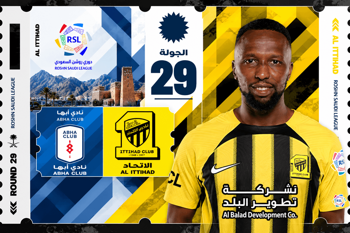 تذاكر الاتحاد ضد أبها | دوري روشن 2026-2027 | احجز الآن