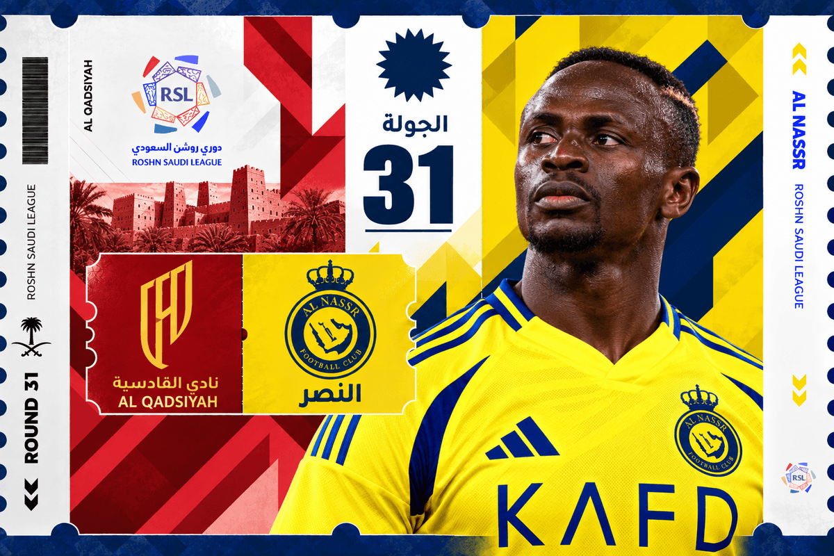 تذاكر القادسية ضد النصر | دوري روشن 2026-2027 | احجز الآن