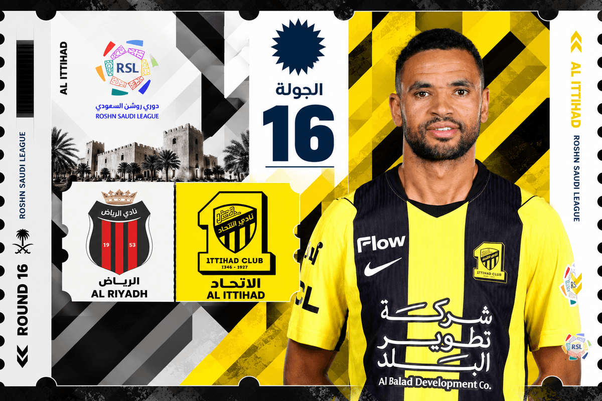 تذاكر الرياض ضد الاتحاد | دوري روشن 2026-2027 | احجز الآن