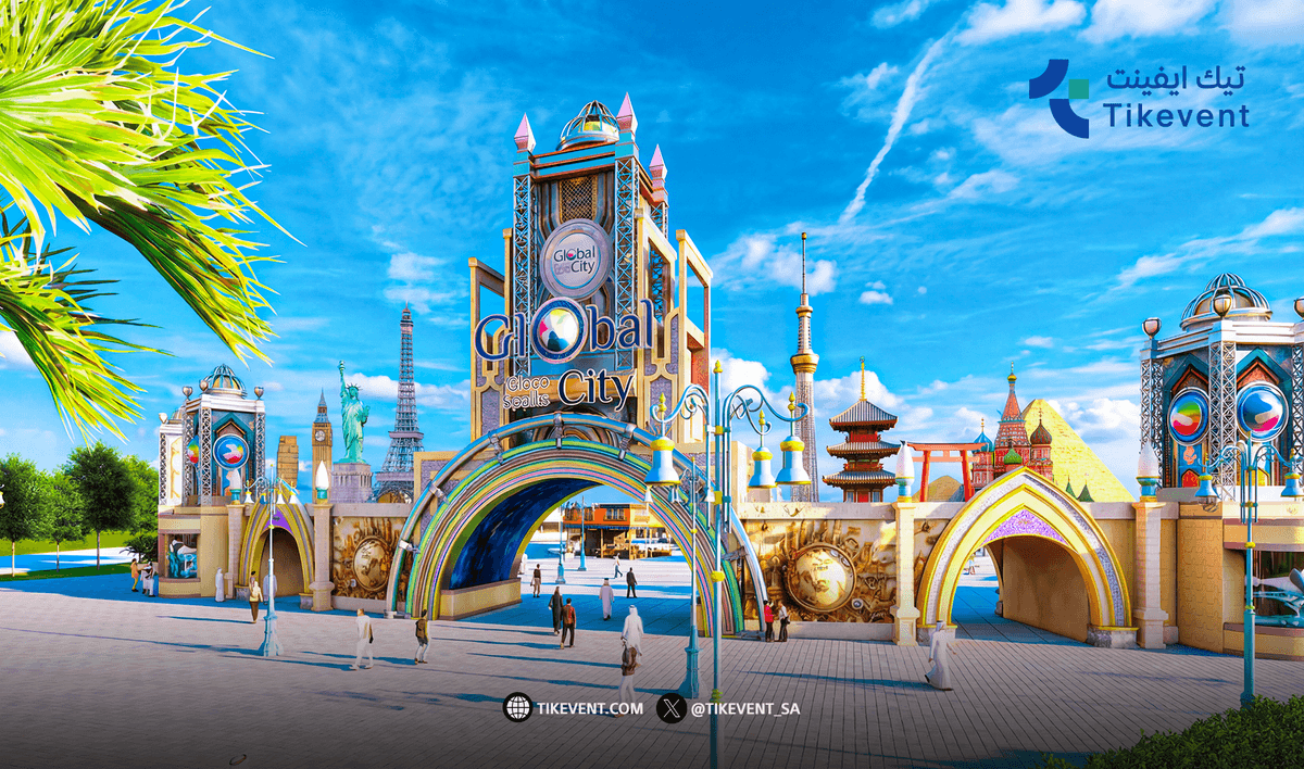 ‏المدينة العالمية الدمام