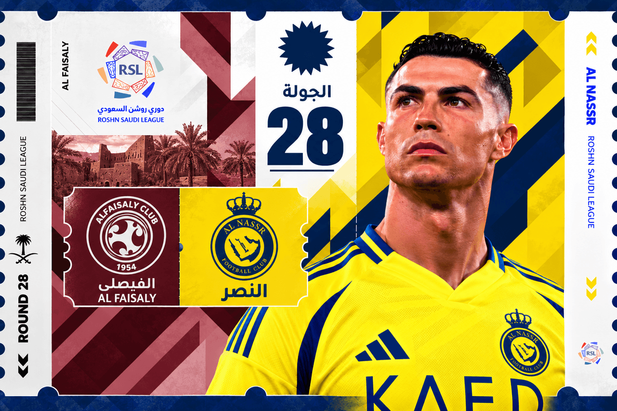 تذاكر النصر ضد الفيصلي | دوري روشن 2026-2027 | احجز الآن