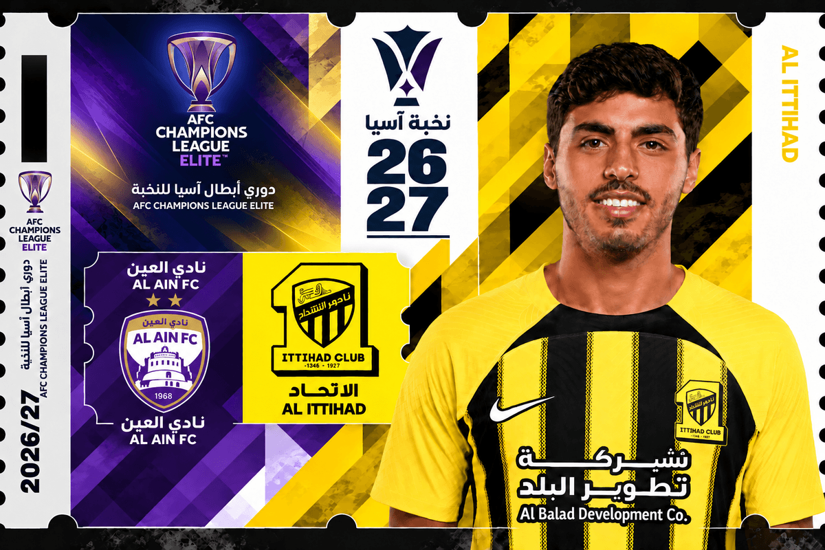 تذاكر الاتحاد ضد العين | نخبة آسيا 2026-2027 | تيك إيفنت