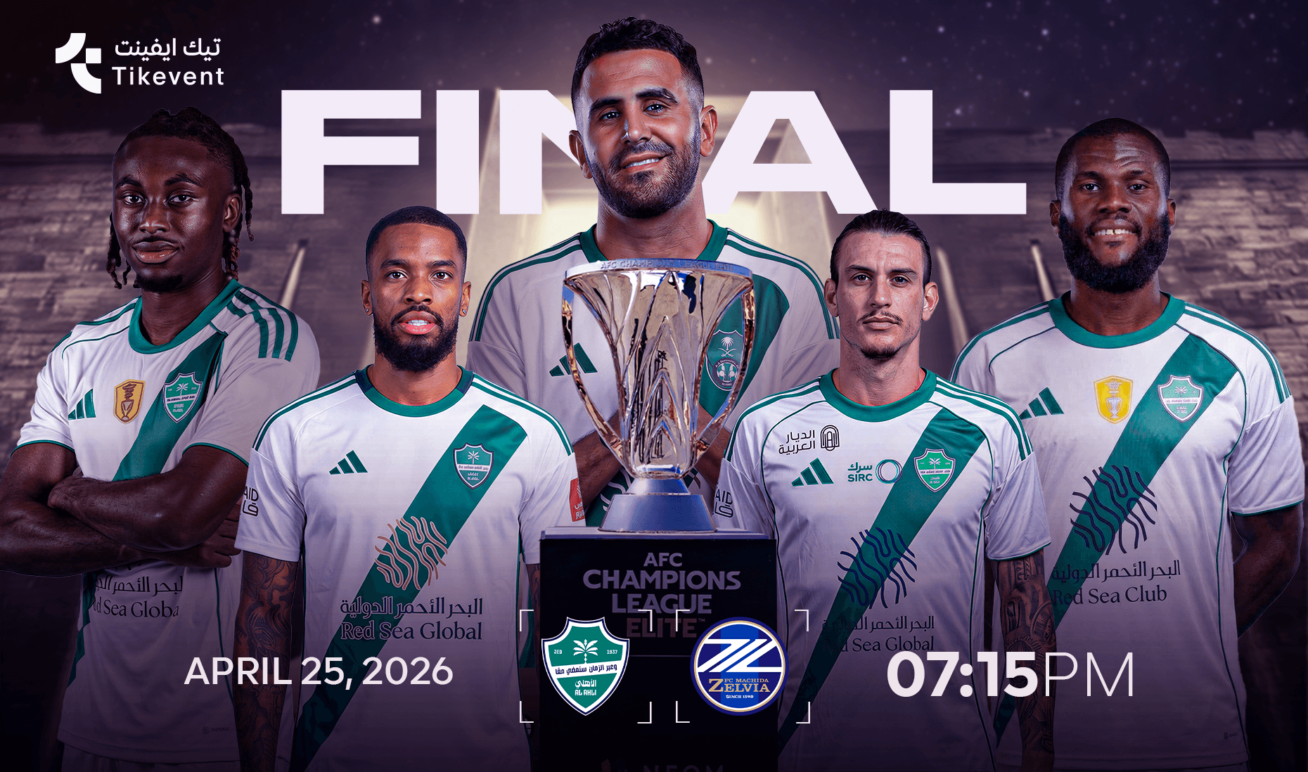 الاهلي السعودي ضد ماتشيدا زيلفيا الياباني في نهائي دوري ابطال اسيا للنخبة | 2025/2026