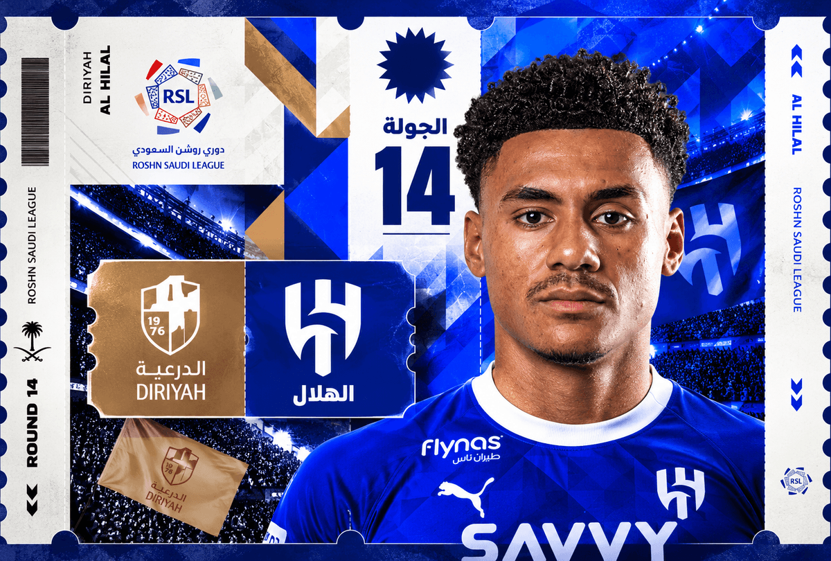 تذاكر الهلال ضد الدرعية | دوري روشن 2026-2027 | احجز الآن