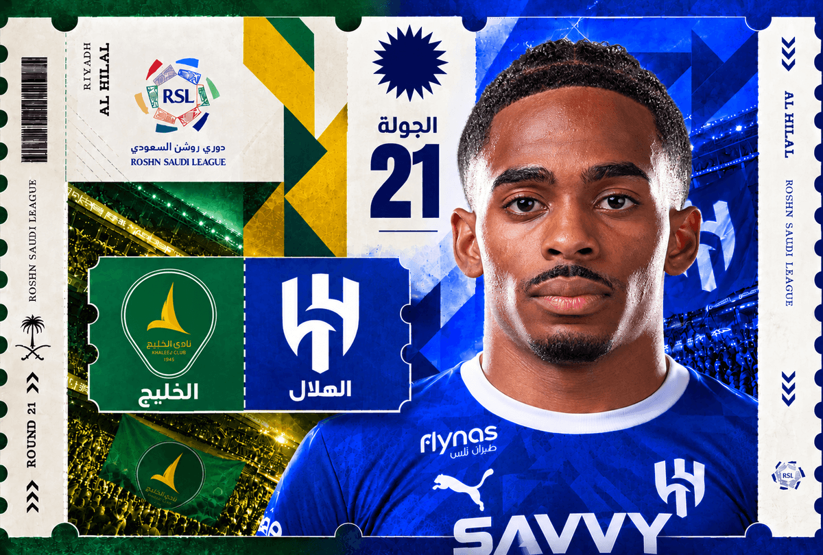 تذاكر الهلال ضد الخليج | دوري روشن 2026-2027 | احجز الآن