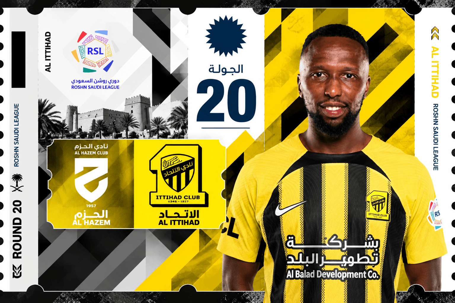 تذاكر الحزم ضد الاتحاد | دوري روشن 2026-2027 | احجز الآن