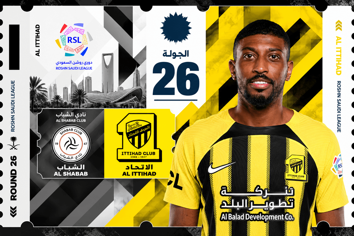 تذاكر الشباب ضد الاتحاد | دوري روشن 2026-2027 | احجز الآن