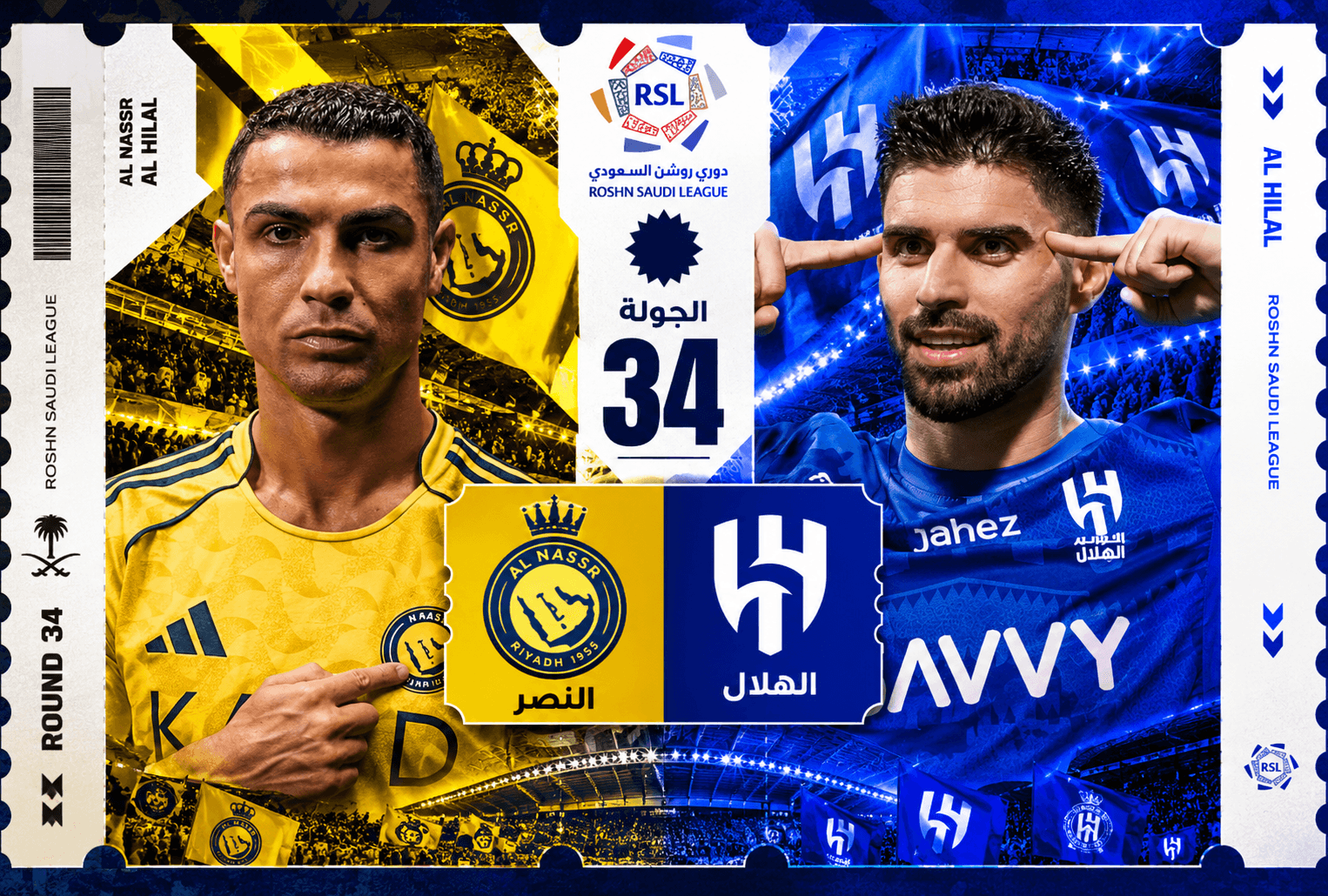 تذاكر الهلال ضد النصر | دوري روشن 2026-2027 | احجز الآن