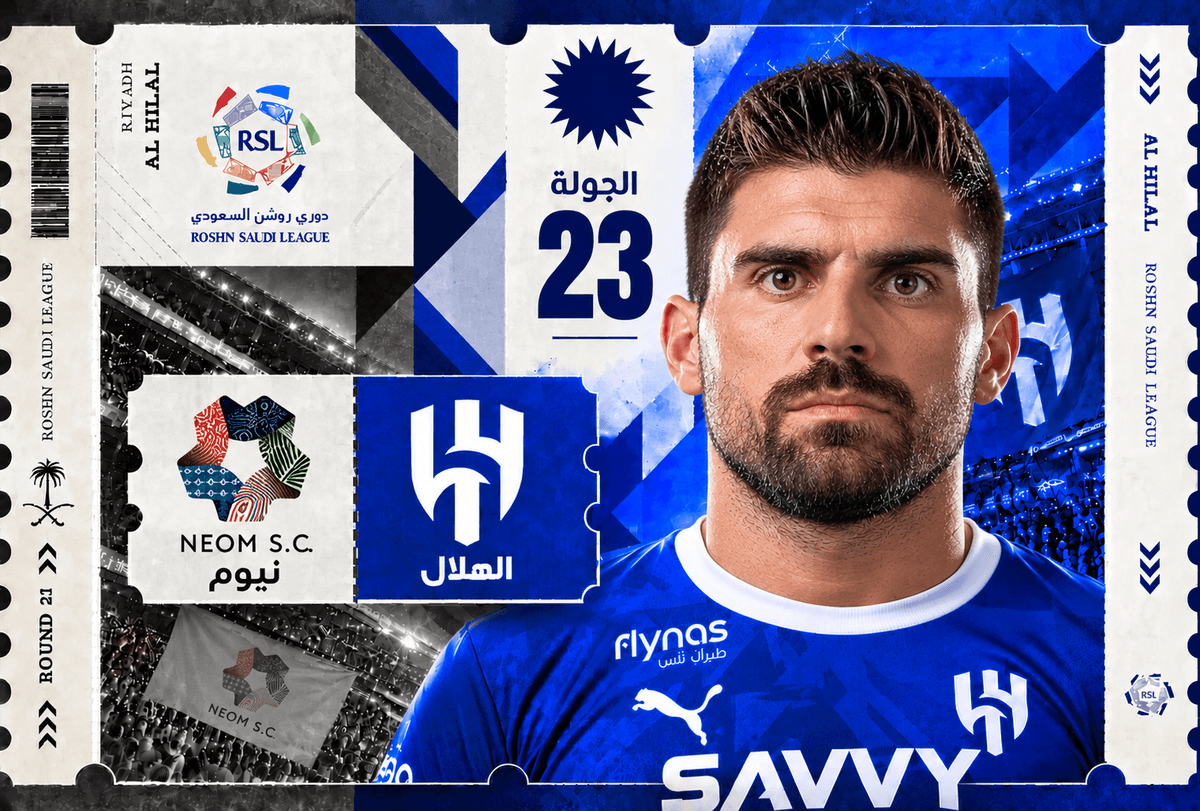 تذاكر نيوم ضد الهلال | دوري روشن 2026-2027 | احجز الآن