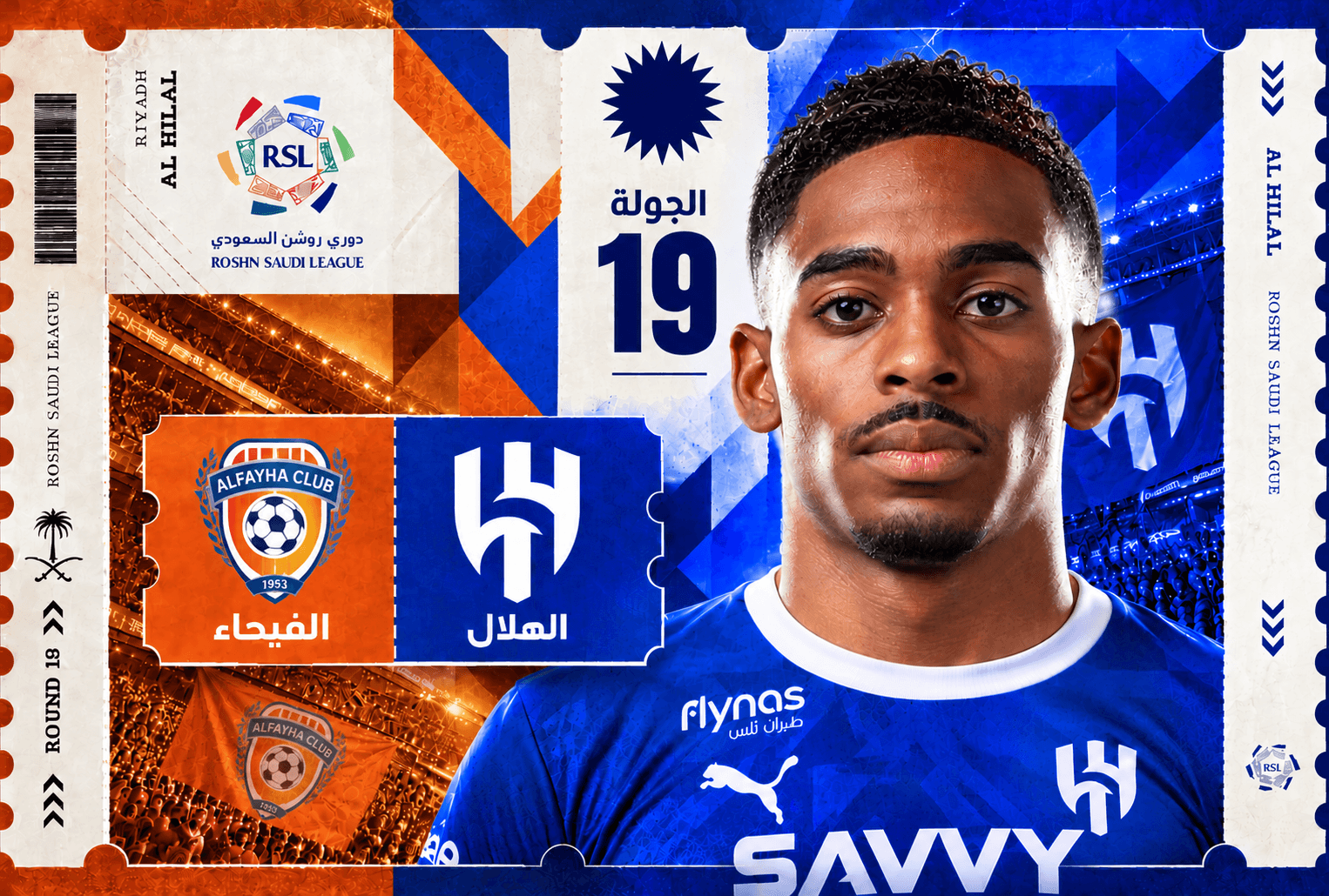 تذاكر الهلال ضد الفيحاء | دوري روشن 2026-2027 | احجز الآن