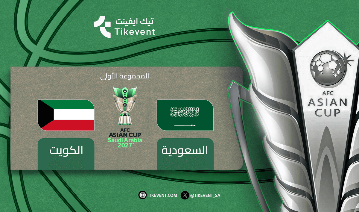 Saudi Arabia vs Kuwait - Group Stage - AFC Asian Cup 2027
