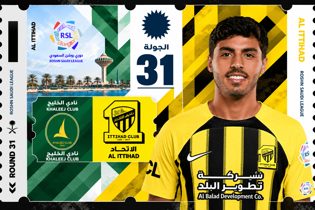 تذاكر الاتحاد ضد الخليج | دوري روشن 2026-2027 | احجز الآن