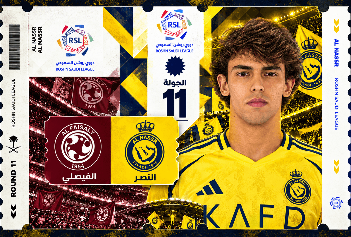 تذاكر الفيصلي ضد النصر | الجولة 11 | دوري روشن 2026-2027
