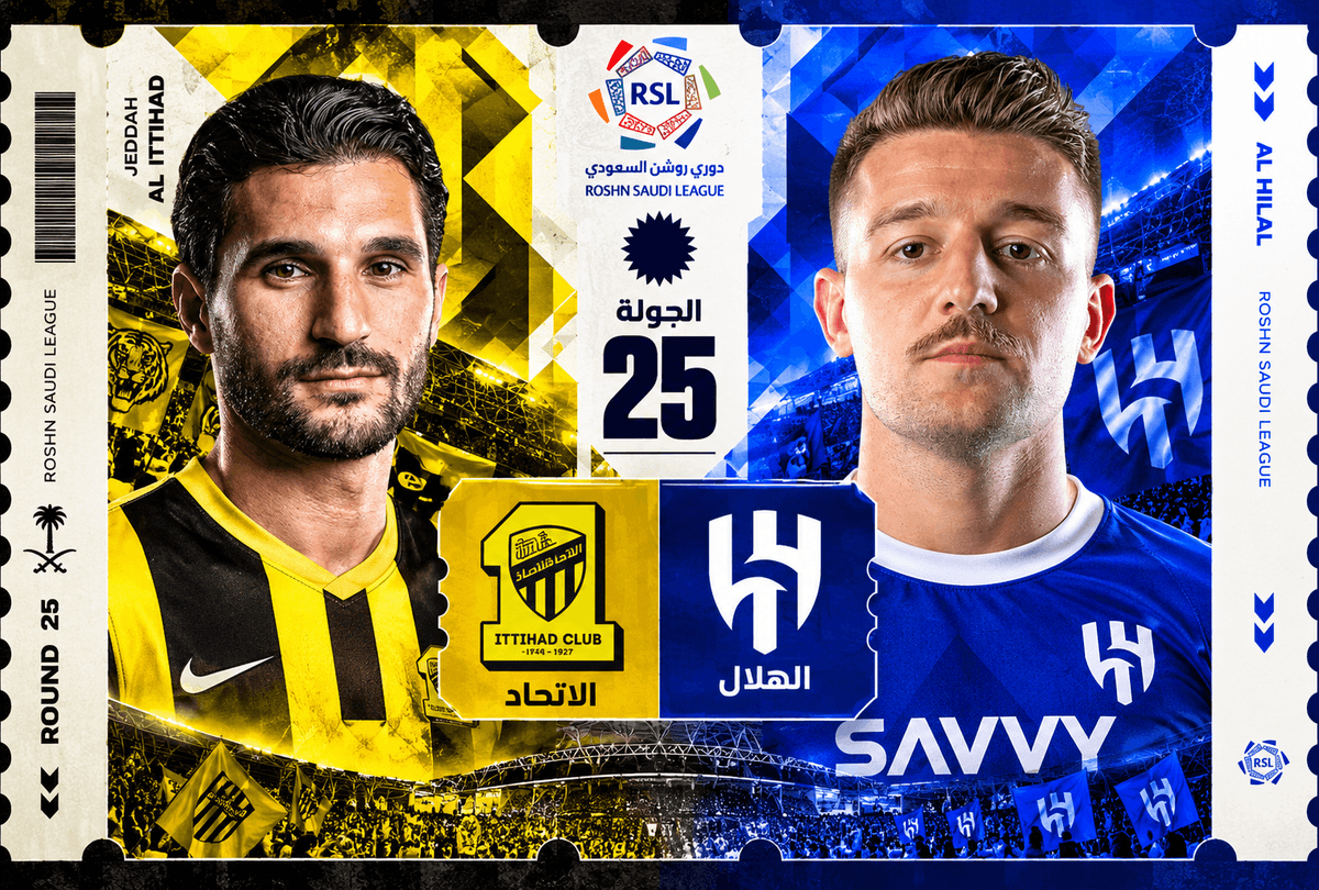 تذاكر الاتحاد ضد الهلال | دوري روشن 2026-2027 | احجز الآن