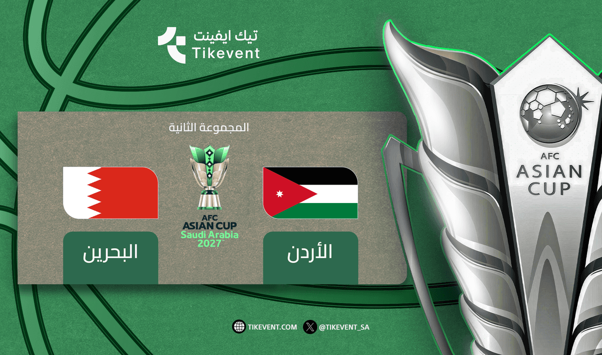Jordan vs Bahrain - Group Stage - AFC Asian Cup 2027