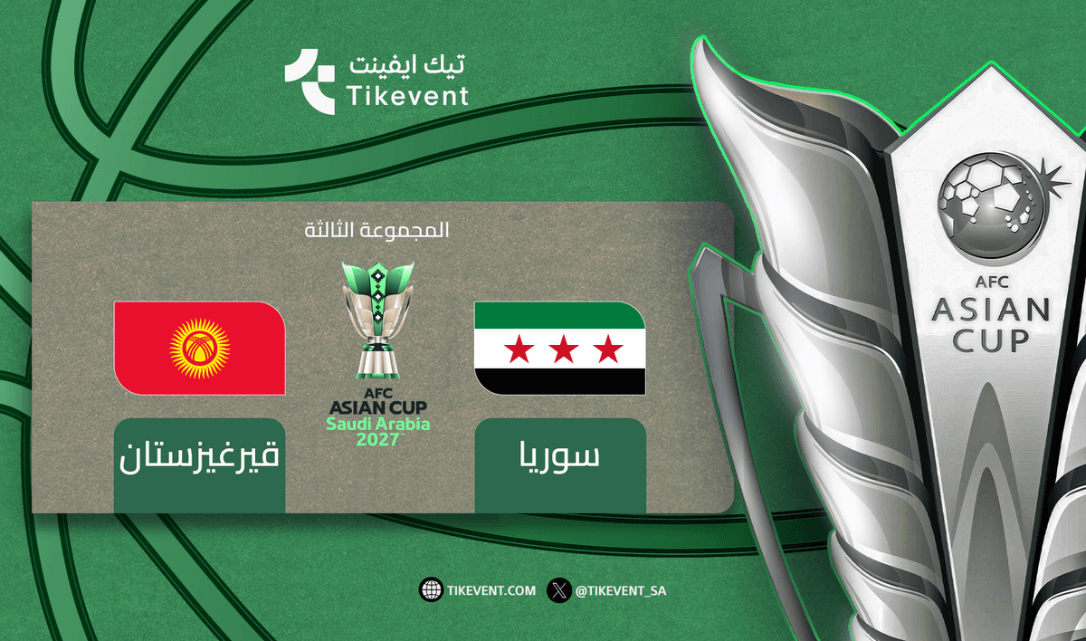 Syria vs Kyrgyzstan - Group Stage - AFC Asian Cup 2027