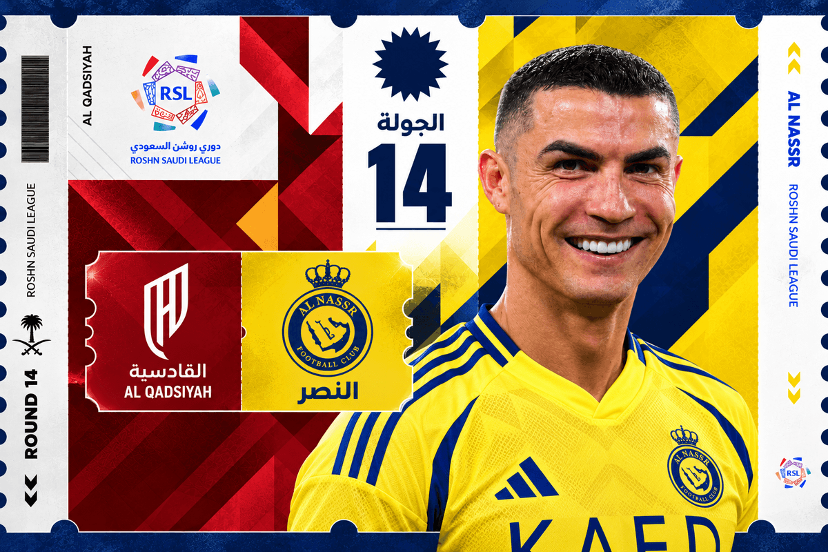 تذاكر النصر ضد القادسية | دوري روشن 2026-2027 | احجز الآن