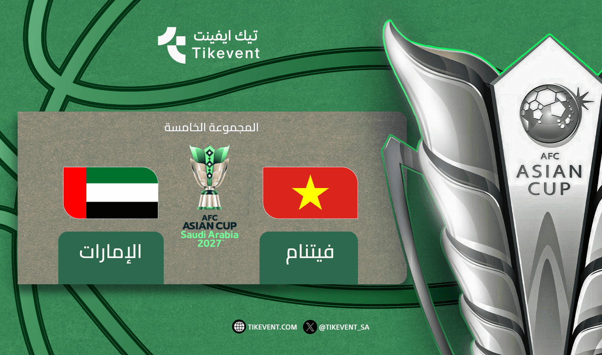 UAE vs Vietnam - Group Stage - 2027 Asian Cup