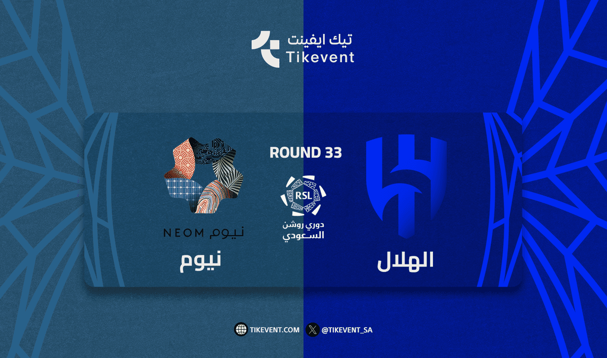 الهلال ضد نيوم - دوري روشن السعودي 2025/2026 - الجولة 33