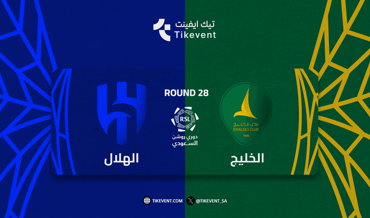 الخليج ضد الهلال - دوري روشن السعودي 2025/2026 - الجولة 28