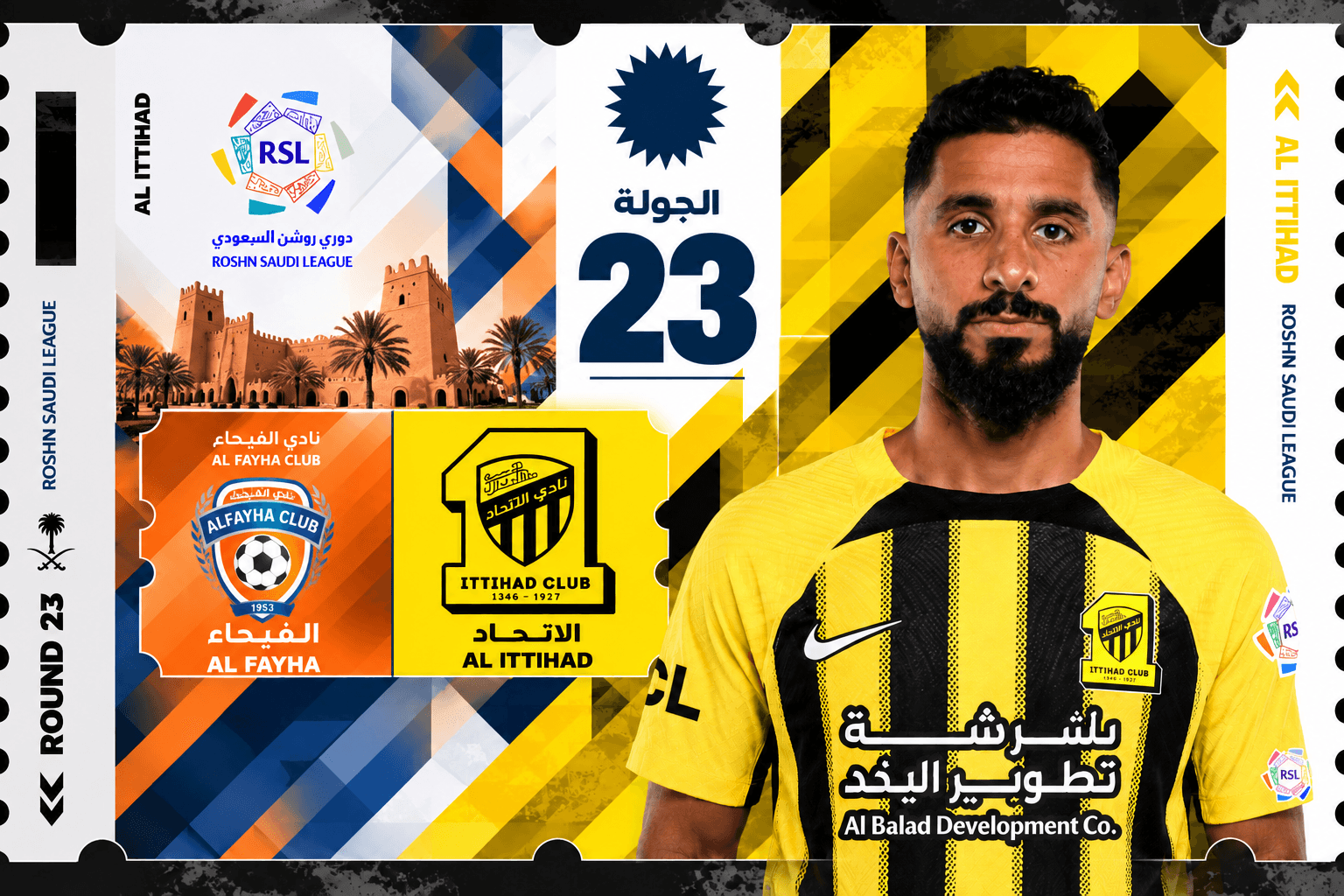 تذاكر الفيحاء ضد الاتحاد | دوري روشن 2026-2027 | احجز الآن
