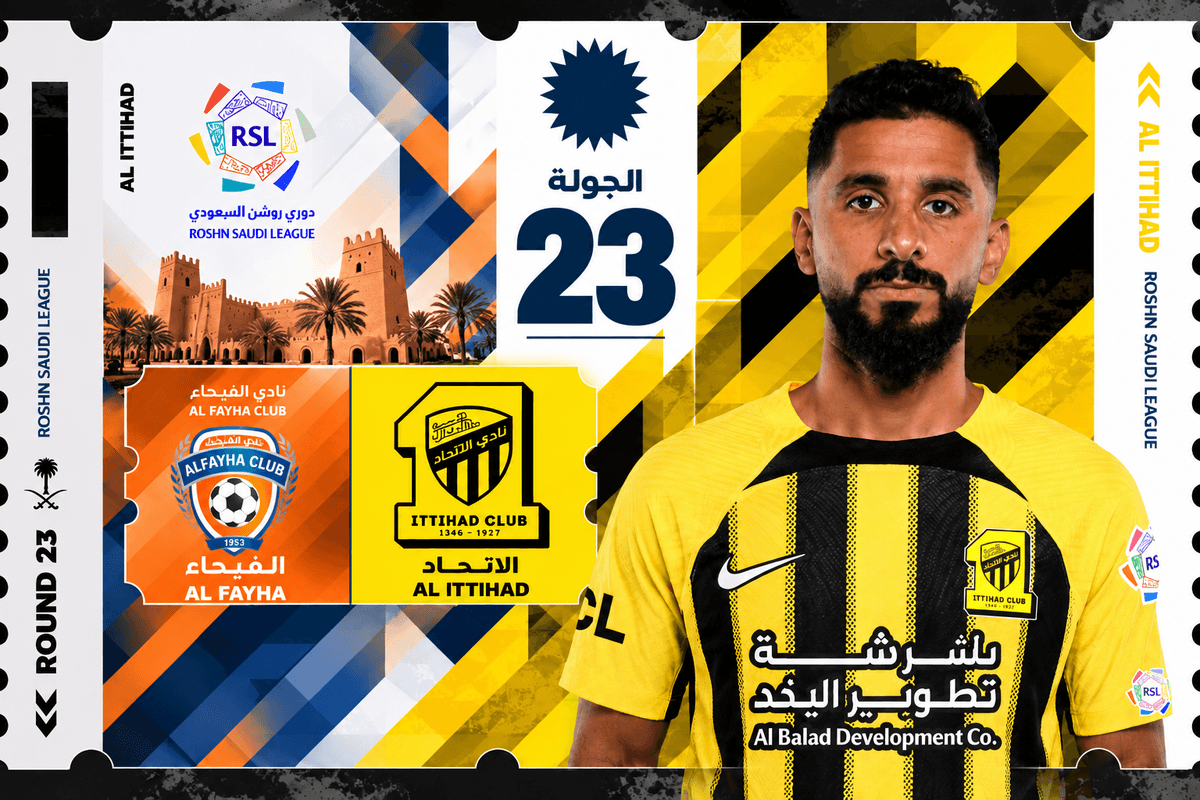 تذاكر الفيحاء ضد الاتحاد | دوري روشن 2026-2027 | احجز الآن