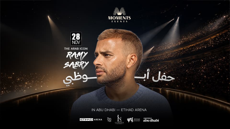تذاكر رامي صبري في أبوظبي