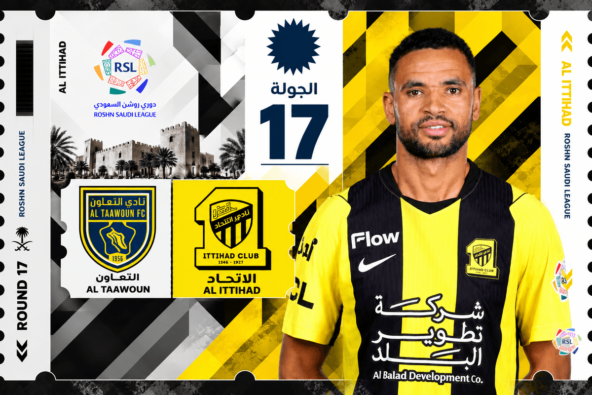 تذاكر الاتحاد ضد التعاون | دوري روشن 2026-2027 | احجز الآن