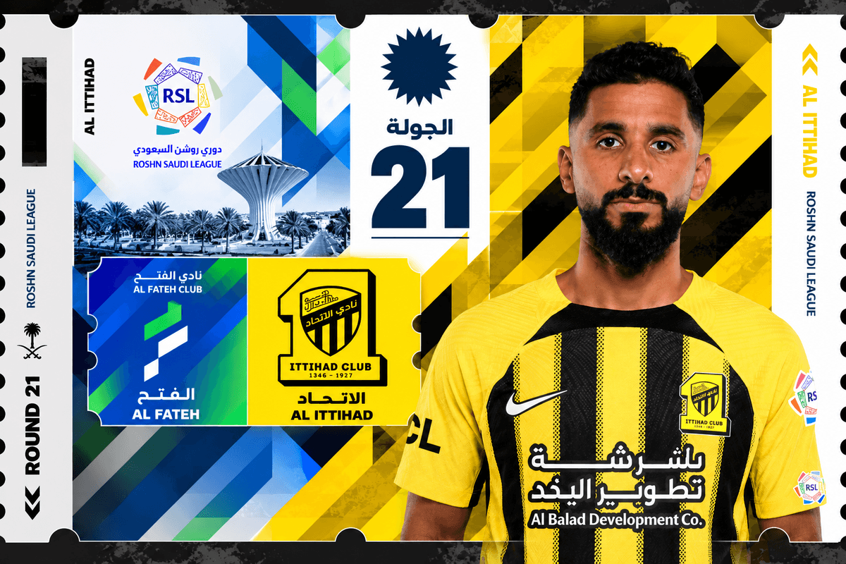 تذاكر الاتحاد ضد الفتح | دوري روشن 2026-2027 | احجز الآن