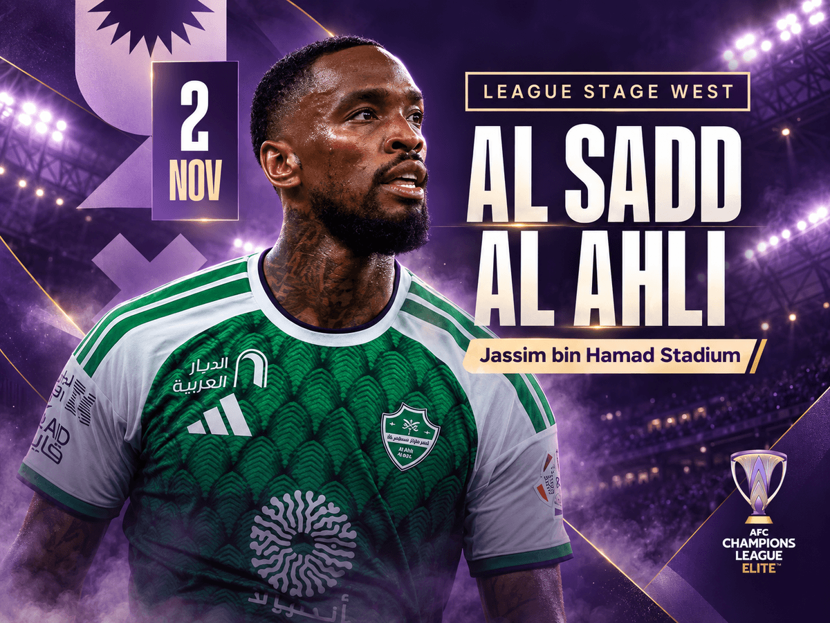 تذاكر السد ضد الاهلي | نخبة آسيا 2026-2027 | تيك إيفنت