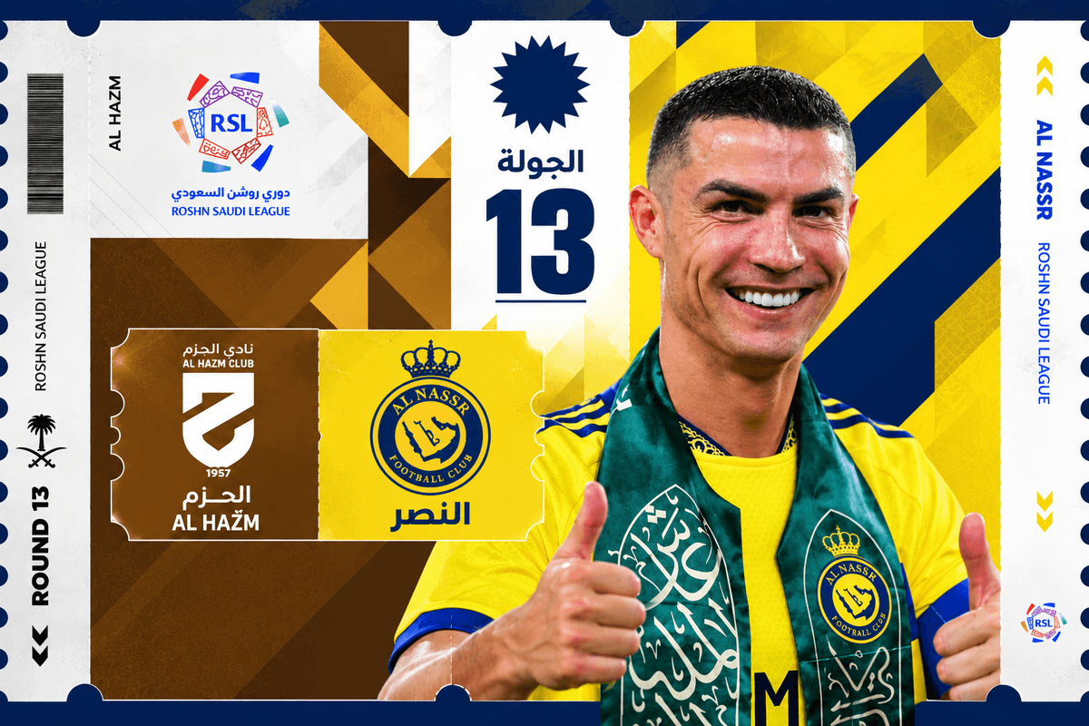 تذاكر الحزم ضد النصر | الجولة 13 | دوري روشن السعودي 2026-27