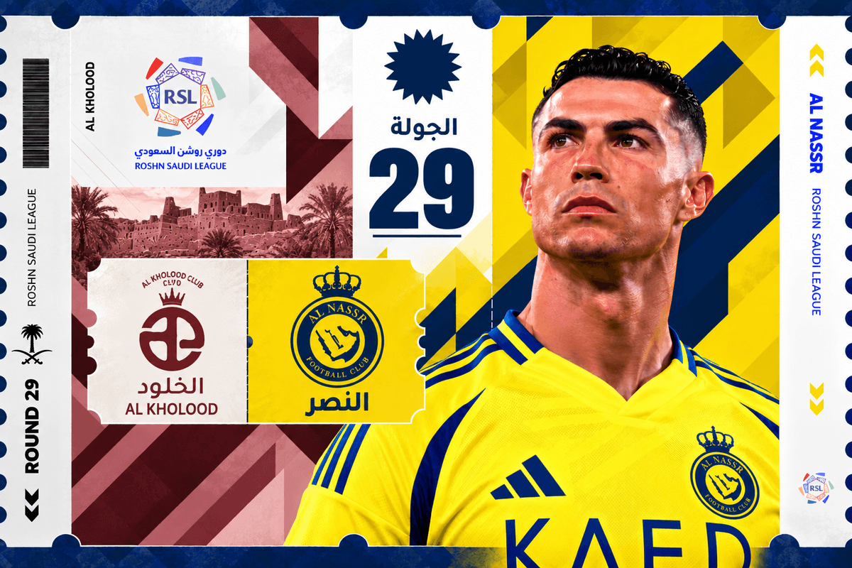تذاكر الخلود ضد النصر | دوري روشن 2026-2027 | احجز الآن