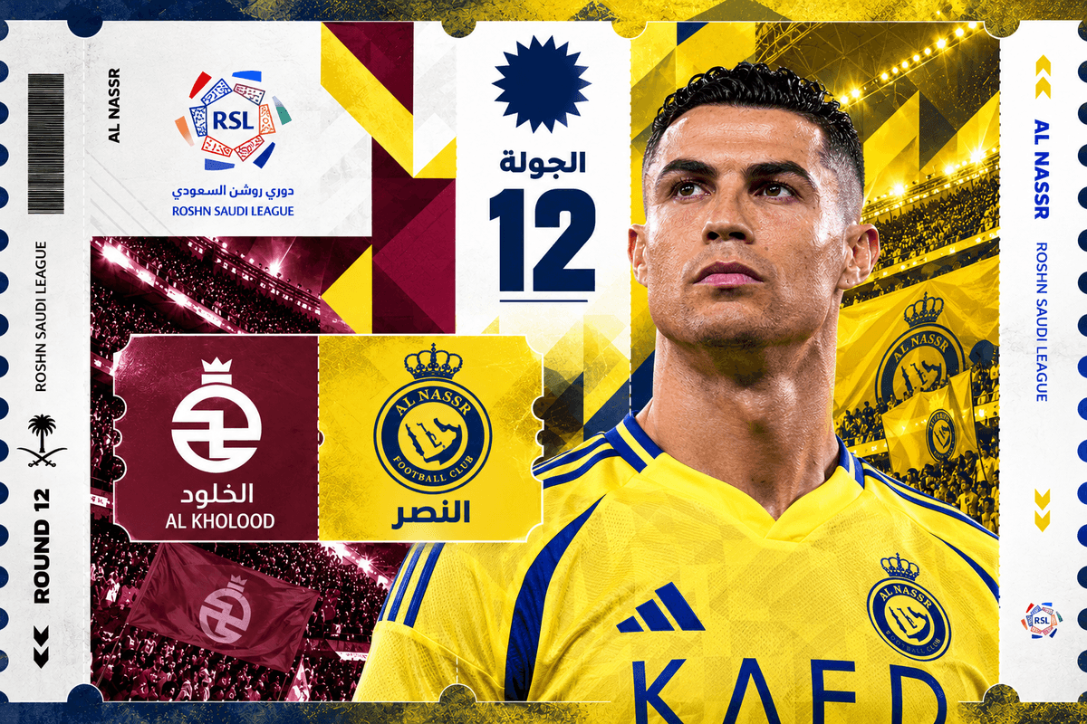 تذاكر النصر ضد الخلود | الجولة 12 | دوري روشن 2026-2027