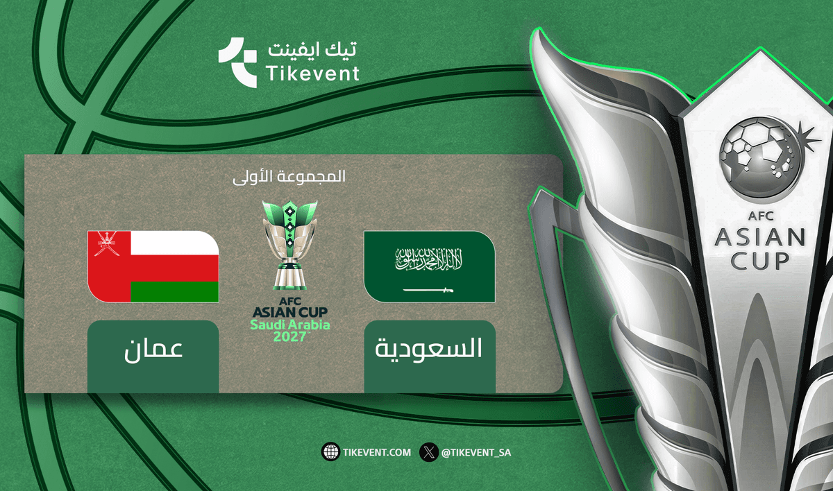 Saudi Arabia vs Oman - Group Stage - AFC Asian Cup 2027