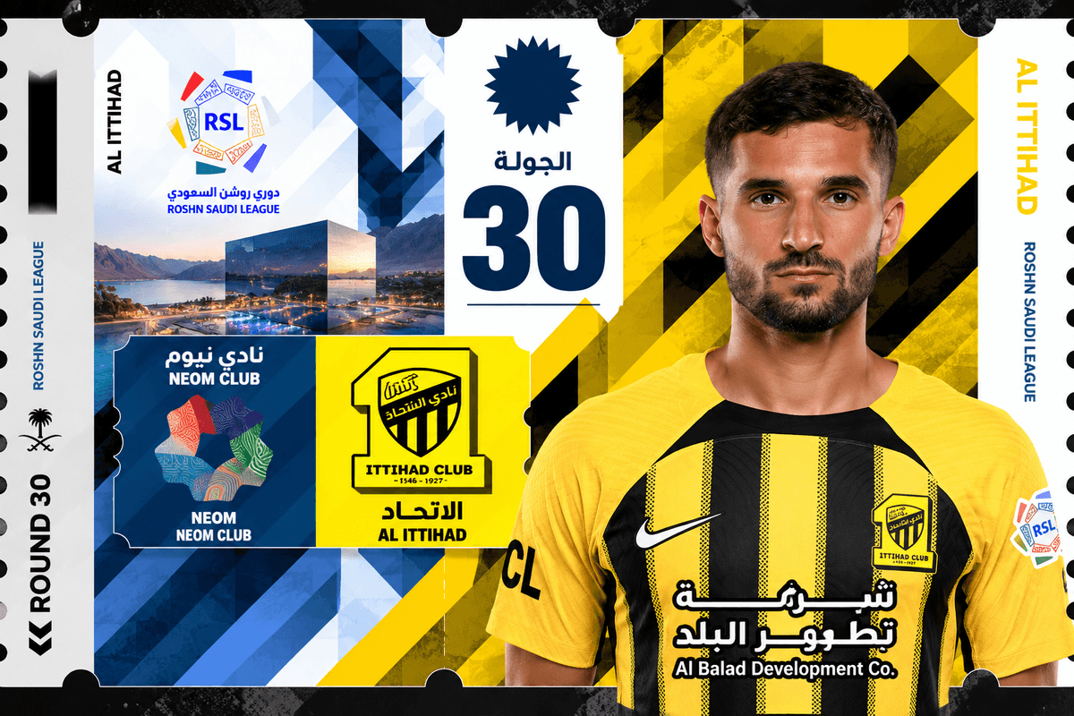 تذاكر نيوم ضد الاتحاد | دوري روشن 2026-2027 | احجز الآن