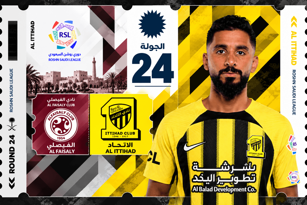 تذاكر الاتحاد ضد الفيصلي | دوري روشن 2026-2027 | احجز الآن