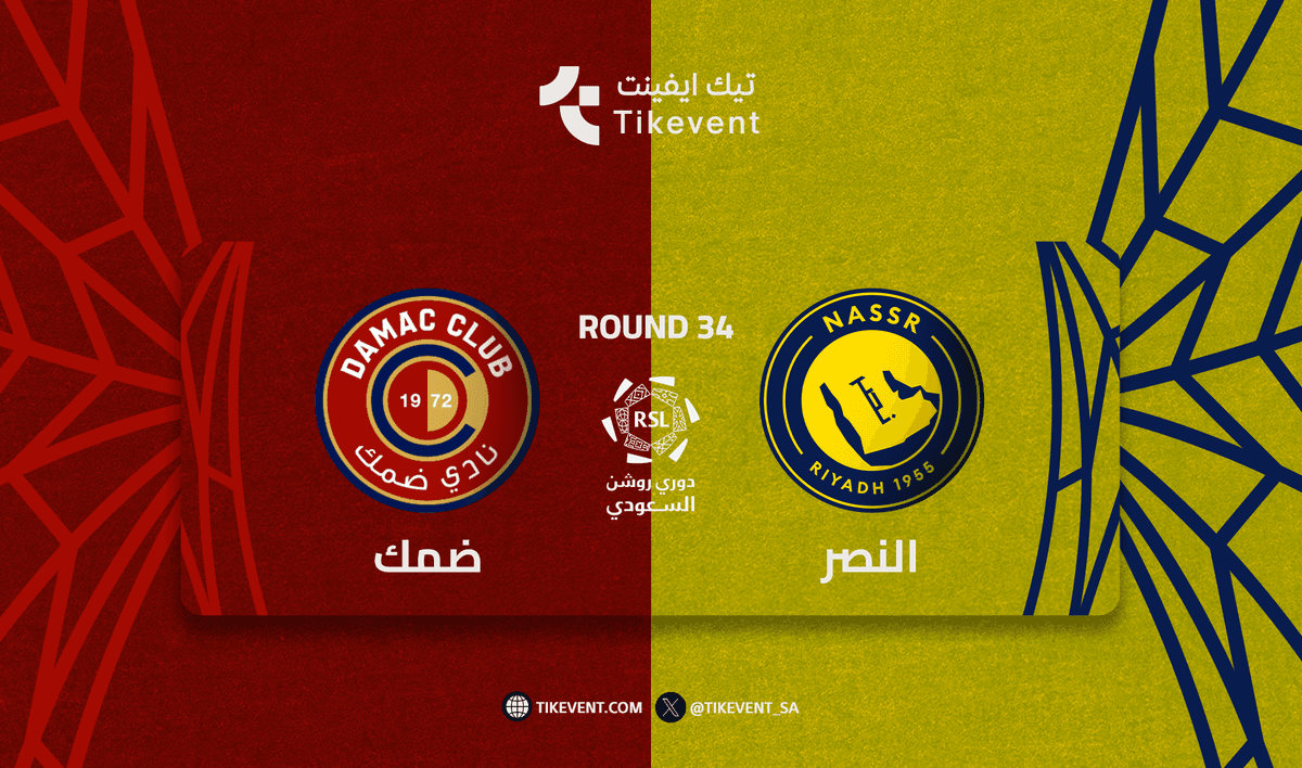 النصر ضد ضمك - دوري روشن السعودي 2025/2026 - الجولة 34