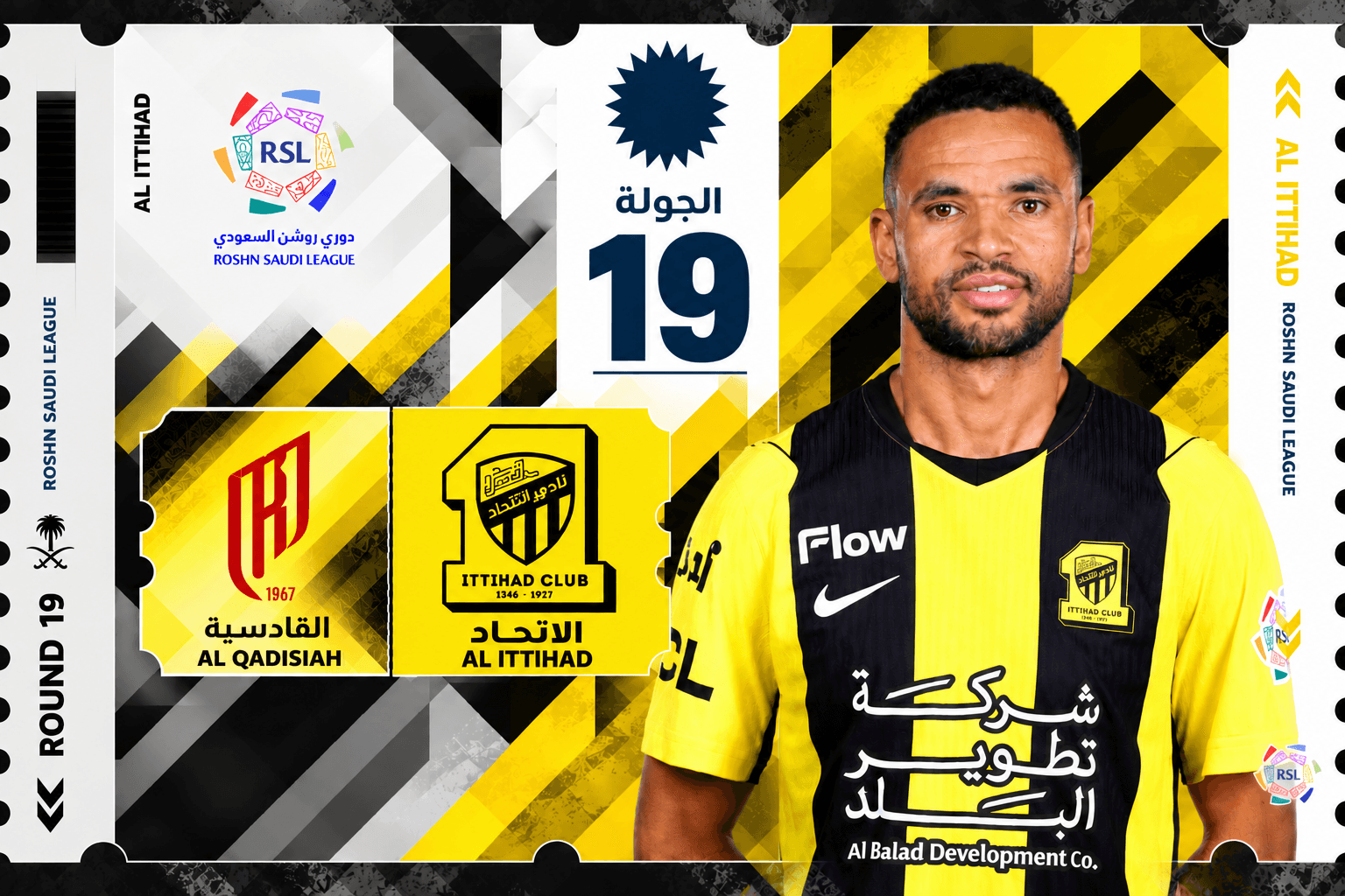 تذاكر الاتحاد ضد القادسية | دوري روشن 2026-2027 | احجز الآن