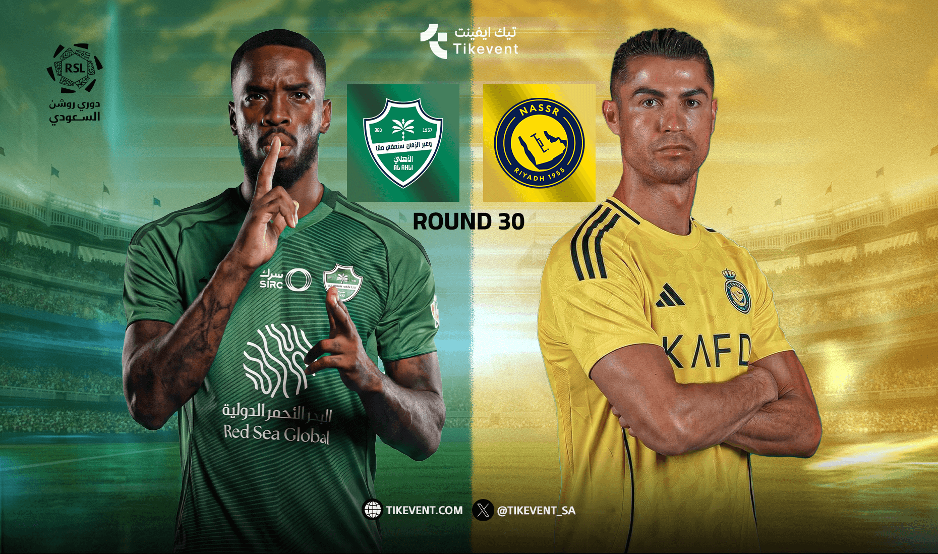النصر ضد الاهلي - دوري روشن السعودي 2025/2026 - الجولة 30