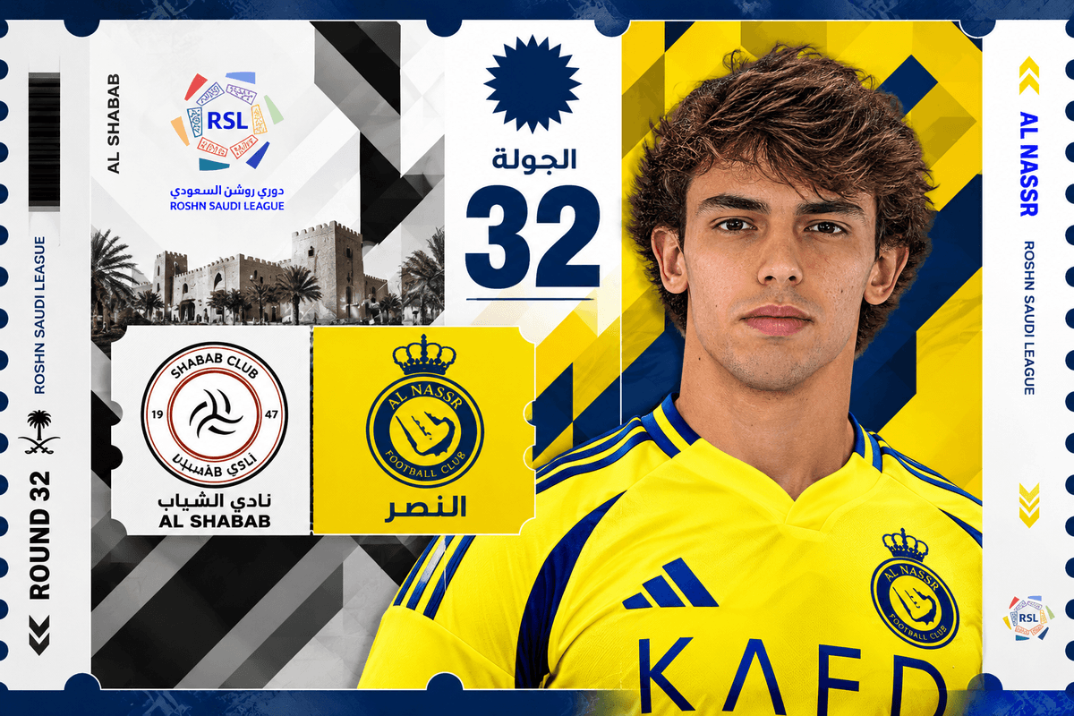 تذاكر الشباب ضد النصر | دوري روشن 2026-2027 | احجز الآن