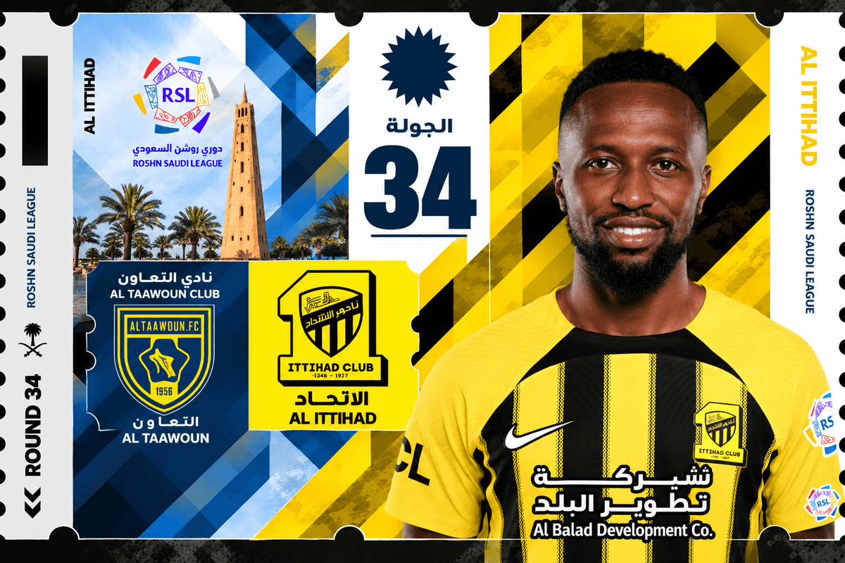 تذاكر التعاون ضد الاتحاد | دوري روشن 2026-2027 | احجز الآن
