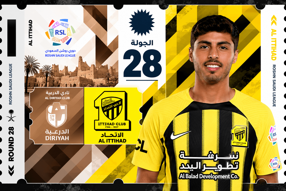 تذاكر الدرعية ضد الاتحاد | دوري روشن 2026-2027 | احجز الآن