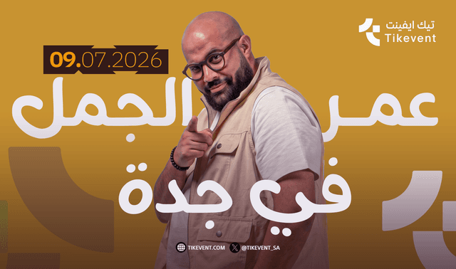 خريطة الملعب