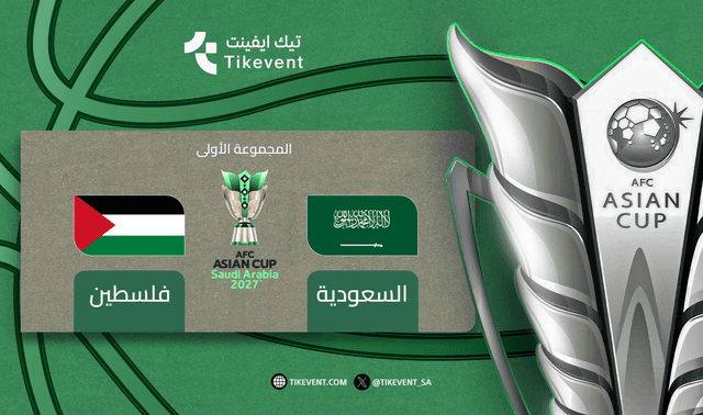 خريطة الملعب