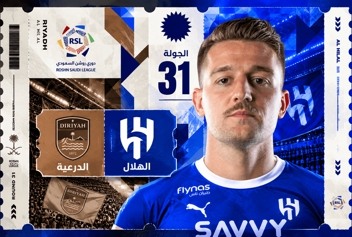 تذاكر الدرعية ضد الهلال | دوري روشن 2026-2027 | احجز الآن